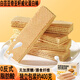 立王駕到白蕓豆奇亞籽蛋白棒威化餅干糕點(diǎn)心休閑零食品健康代餐粗糧400g