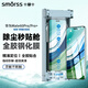 Smorss【頂配除塵倉丨3D熱彎】適用華為Mate60pro/Pro+/RS鋼化膜全膠手機(jī)膜全屏覆蓋高清防摔太空倉貼膜