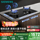 西門子（SIEMENS）【純銅火蓋】5.2kw燃?xì)庠钐烊粴庠?猛火大火力可調(diào)節(jié) 臺(tái)嵌兩用鋼化玻璃面板  國(guó)家補(bǔ)貼ER72B3VBMP