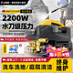 博赫爾（POHIR）洗車機(jī)家用高壓水槍高壓洗車機(jī)大功率清洗機(jī)洗車泵汽車摩托車清洗