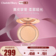 CHARLOTTE TILBURYCT柔焦美顏蜜粉#2自然白8g 定妝 長效持妝 控油小金盤 送女友禮物