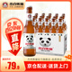 杰克熊貓（Jack Panda）比利時(shí)風(fēng)味 小麥精釀啤酒果味啤酒 瓶裝 小麥白啤酒 275mL 24瓶