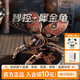 若態(tài)若客智控犀金龜 diy積木拼裝兒童玩具機(jī)械甲蟲拼圖男孩生日禮物女