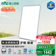 雷士（NVC）進(jìn)口普瑞全光譜LED健康護(hù)眼未來光吸頂燈客廳臥室書房兒童RG0天際 120W 【未來光-天際】全光譜