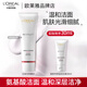 歐萊雅歐萊雅復顏滋潤專(zhuān)研潔面乳氨基酸洗面奶男女護膚品化妝品生日禮物 復顏滋潤潔面乳30ml