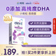 愛(ài)樂(lè)維（Elevit）dha孕婦藻油備孕孕期哺乳期適用60粒京東自營(yíng) 澳版原裝進(jìn)口
