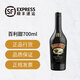 百利甜酒 雞尾酒調(diào)酒基酒 奶油酒 力嬌酒 愛(ài)爾蘭洋酒  情人節(jié)禮物 百利甜酒 700ml