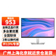 戴爾（DELL）P2425H 23.8英寸顯示器1080P IPS屏 100HZ 硬件級防藍光 旋轉升降 微邊框 支持掛壁P2422H升級版 P2425H(VGA+HDMI+DP)接口
