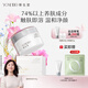 養(yǎng)生堂溫和水潤(rùn)養(yǎng)膚卸妝膏100g 植萃精華深層卸水油脆弱肌 禮物送女生