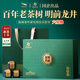 龍塢茶鎮(zhèn)2025年新茶 茶葉綠茶龍井禮盒裝明前特級(jí)送禮領(lǐng)導(dǎo)長(zhǎng)輩150g