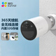 螢石 BC1 全無線監(jiān)控?cái)z像頭 200萬像素1080P電池相機(jī) 自帶電池 網(wǎng)絡(luò)攝像機(jī) 嬰兒看護(hù)器