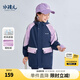 水孩兒（SOUHAIT）童裝男女童搖粒絨厚風(fēng)衣加絨加厚外套 淺丁香-SHRCND10CC751V02 140