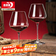 青蘋(píng)果紅酒杯2只裝 無(wú)鉛水晶玻璃勃艮第葡萄酒杯 高腳杯大容量468ml