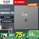 公牛開關(guān)插座面板墻壁插口電源電話電視有線閉路電腦網(wǎng)絡(luò)網(wǎng)口網(wǎng)線千兆 六類網(wǎng)絡(luò)電視
