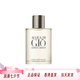 阿瑪尼（ARMANI）寄情須后男士爽膚水保濕清爽控油100ml七夕情人節(jié)禮物 100ml