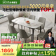 芝華仕（CHEERS）巖板餐桌椅子全套家用輕奢2025國家補貼芝華士PT080昆侖1.6六椅灰