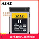 ASAZcfe存儲卡cfb卡xqd儲存卡cfexpressb尼康佳能Z6Z7D850R5相機內(nèi)存 1TB （尼康、松下）相機版本
