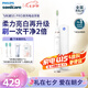 飛利浦（PHILIPS）電動(dòng)牙刷 S5 PRO 亮白機(jī)皇成人 HX6730升級(jí)款官方旗艦 生日禮物情侶套裝送男生女友七夕情人節(jié)禮物 新亮白機(jī)皇 雅致白HX2481/01