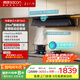 帥康（Sacon）【星云大廚】跨界超薄平嵌頂側雙吸抽油煙機 29m3大吸力1400pa變頻【國家補貼20%】自清洗Y865