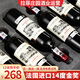 晚歌【買1箱送1箱】法國(guó)進(jìn)口紅酒整箱14度干紅葡萄酒拉菲莊園酒業(yè)運(yùn)營(yíng)