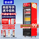 雪橇鹿【出口品質(zhì)】冷藏展示飲料柜超市玻璃門(mén)酒水柜水果蔬菜風(fēng)冷保鮮柜立式大容量啤酒柜便利店冰箱冰柜 單門(mén)【風(fēng)直冷】60*55*195cm【顏色可選】