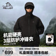 伯希和（Pelliot）【山殼】沖鋒衣男女外套戶外硬殼新款工裝專業(yè)防風(fēng)防水夾克登山服 【男女同款】曜石黑|全天候硬殼 S【偏大一碼】