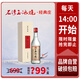 石灣玉冰燒52度玉冰燒經(jīng)典莊（禮盒）500ml白酒【限時(shí)搶購，豉香型】 經(jīng)典莊500ml×1瓶【限時(shí)搶購】