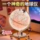 夢多福智能AR地球儀3d立體學(xué)生用女孩生日禮物玩具教學(xué)初中生兒童啟蒙10