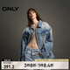 ONLY春夏時(shí)尚休閑復古水洗牛仔夾克外套女|124354001 J33 350水洗牛仔藍 M (165) 84A