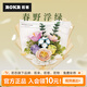 若客（ROKR）積木花束diy手工制作永生玫瑰花玩具拼圖兒童教師節禮物生日女孩春野浮綠【手捧花束】
