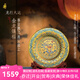 耕玉龍擺件公司開業(yè)禮品高級感辦公室擺件生意興隆送客戶 龍騰四海中國龍-Φ32cm鏤空效果