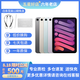 Apple蘋(píng)果 iPad mini6 mini5 mini4  迷你6 二手平板電腦 mini6 64G wifi 95新 送快充