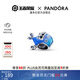 潘多拉（PANDORA）王者榮耀 x Pandora莊周鯤蝶游夢串飾藍(lán)色夜光魚diy夢幻串珠