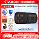佳能（Canon）RF全畫幅專業(yè)微單定焦鏡頭適用于R3 R5二代 R5 R6 R6二代 R7 R8 R10 R50 RP R100廣角人像微距鏡頭 RF100mm F2.8 L IS USM 官方標配