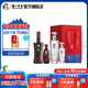 國窖1573濃香型白酒 52度 500mL 2瓶 +100ml*2君者氣宇