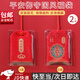 隨燦古風(fēng)祈福香囊刺繡空袋出入平安紅色福袋荷包健康御守隨身車載掛件 紅色出入平安【2個裝】