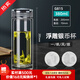 水宜生玻璃杯男士雙層弱堿性泡茶杯高檔銀幣杯商務(wù)水晶杯玻璃保溫杯禮盒 【一帆風(fēng)順】380ML禮盒裝