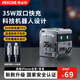 WEKOME領(lǐng)航員35W氮化鎵充電器機器人外觀(guān)折疊插腳適用iPhone16/15ProMax/Plus充電頭兼容pd20/27W手機 【太空銀快充套裝】適用蘋(píng)果8-14全系列