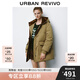 UR2024冬季新款女裝雅丹風(fēng)牛角扣連帽口袋羽絨服UYL140028 卡其綠 M