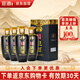 宣酒 芝麻香型白酒 42度 460ml*4瓶 整箱裝 小窖釀造 送禮