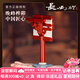 晚峰大唐長(cháng)安三萬(wàn)里聯(lián)名斗拱積木中國古建筑榫卯模型塑料玩具教科禮品 長(cháng)安斗拱-中國傳統文化特色禮物