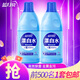 藍月亮漂白水 去黃去污增白液 漂白劑 含氯產(chǎn)品 高效除菌99.9% 600g*2瓶