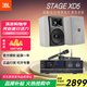 JBLSTAGE XD-5 壁掛音響 店鋪背景音樂 5.1家庭影院環(huán)繞 會議教學(xué)通用 音箱套裝 全天候 室內(nèi)室外 2只 白色【店面/會議/教學(xué)套裝】
