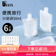 優(yōu)家UPLUS便攜旅行化妝品分裝袋50ml*6個(gè) 一次性分裝瓶液體收納袋