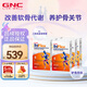 GNC健安喜液體氨糖軟骨素 骨膠原蛋白肽膝蓋關(guān)節(jié)疼痛 骨折恢復營養(yǎng)品 【推薦8周改善周期】到手6盒