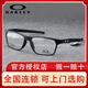 OAKLEYOakley歐克利眼鏡架 OX8174F休閑運動(dòng)騎行跑步光學(xué)鏡框配近視眼鏡 黑框白logo-0156