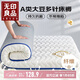 無印良品A類大豆學(xué)生床褥床墊遮蓋物厚6cm家用防滑可折疊被褥子0.9x1.9米