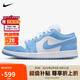 耐克NIKE男休閑鞋喬丹AJ1大學(xué)藍(lán) JORDAN1運(yùn)動(dòng)鞋 FZ2138-114白藍(lán)43