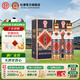 杜康【官方】國優(yōu)1988兼香型白酒52度酒復刻80年代花臉杜康 節日送禮 52度 500mL 2瓶 單盒禮盒裝