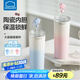 樂扣樂扣保溫杯陶瓷覆層內(nèi)膽咖啡杯女高顏值隨行吸管學(xué)生水杯子男2025禮物